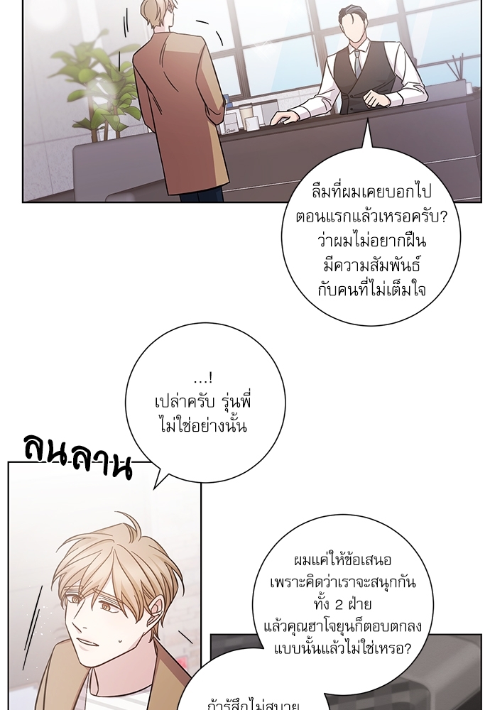 หน้า 27