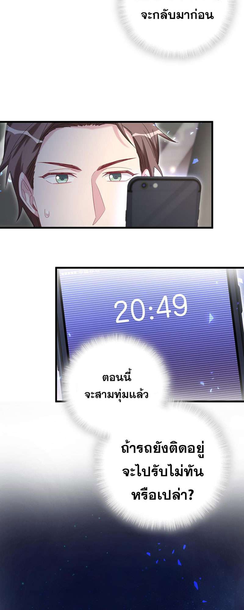 หน้า 42