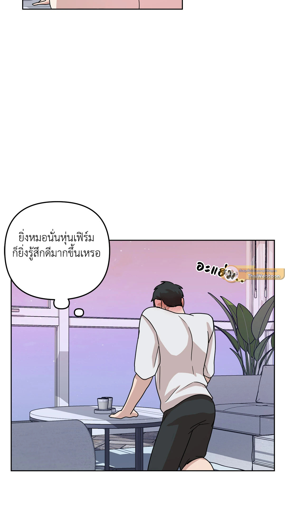 หน้า 45