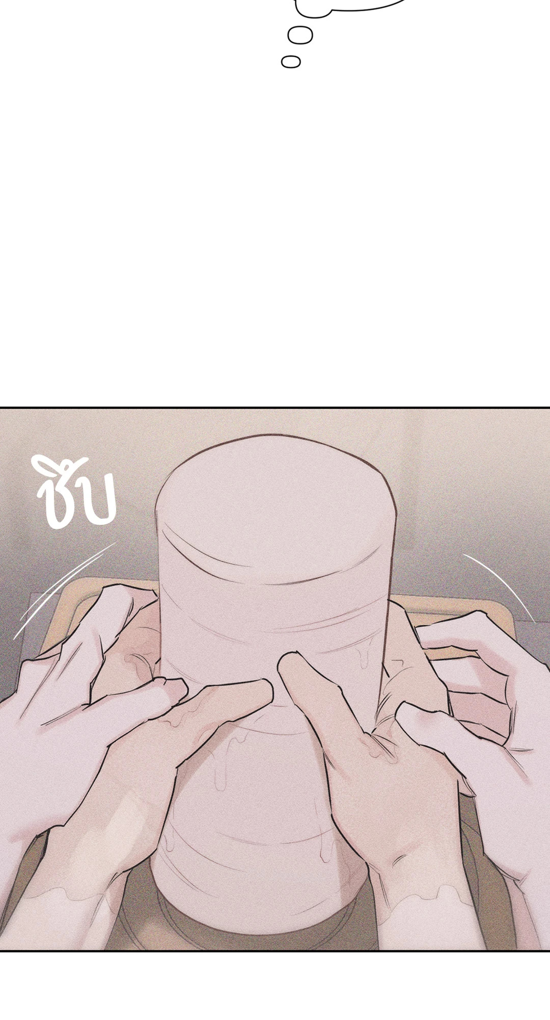 หน้า 84