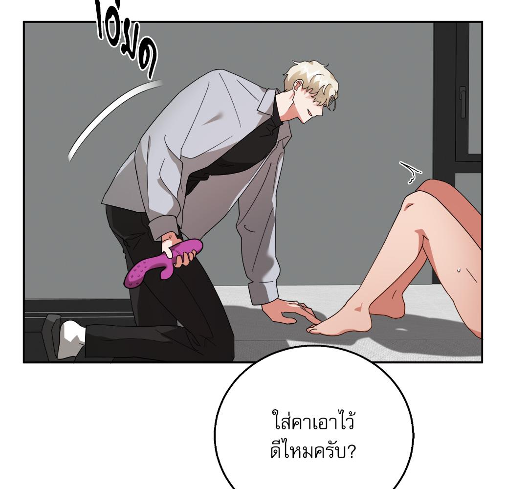 หน้า 101