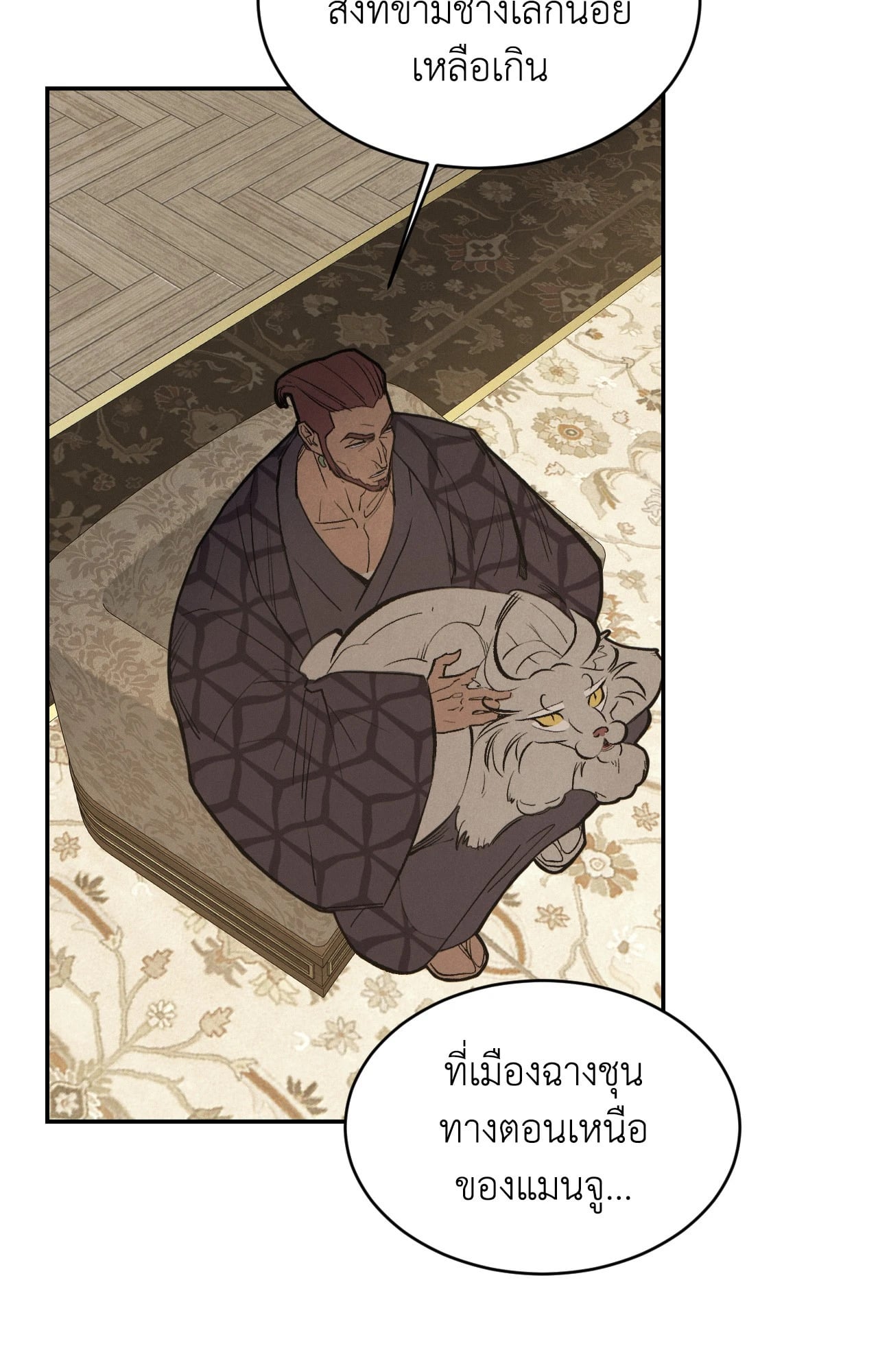 หน้า 21