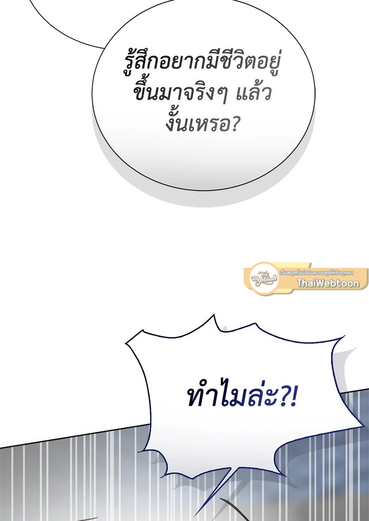 หน้า 132