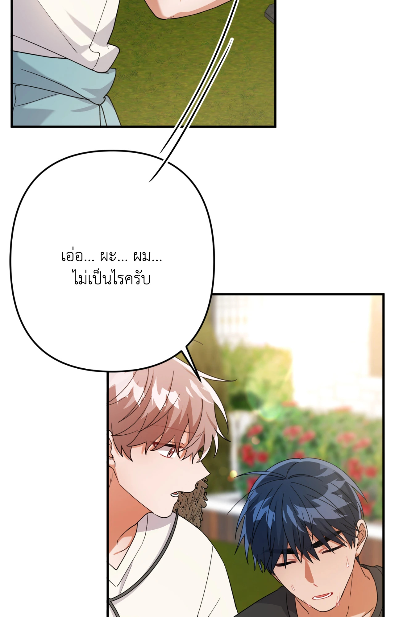 หน้า 57