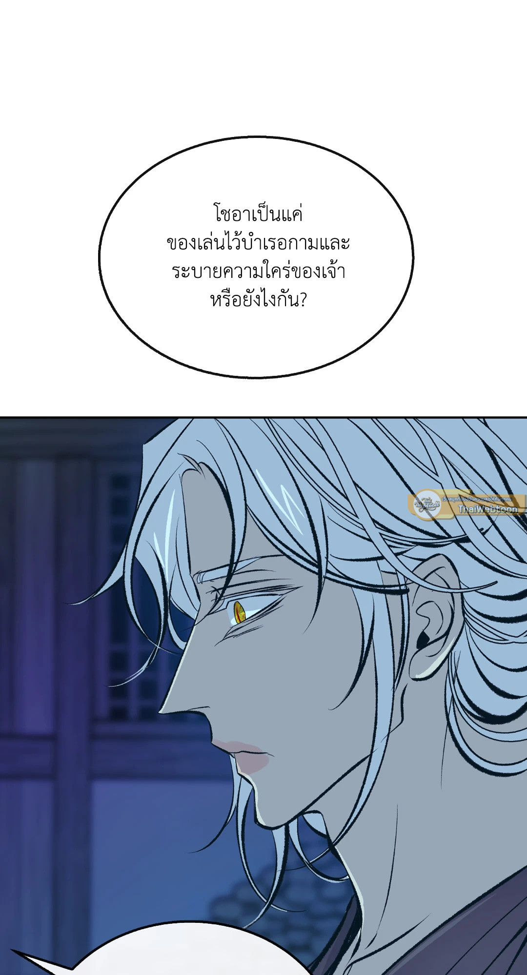 หน้า 89