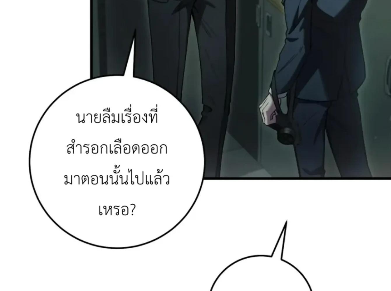 หน้า 187