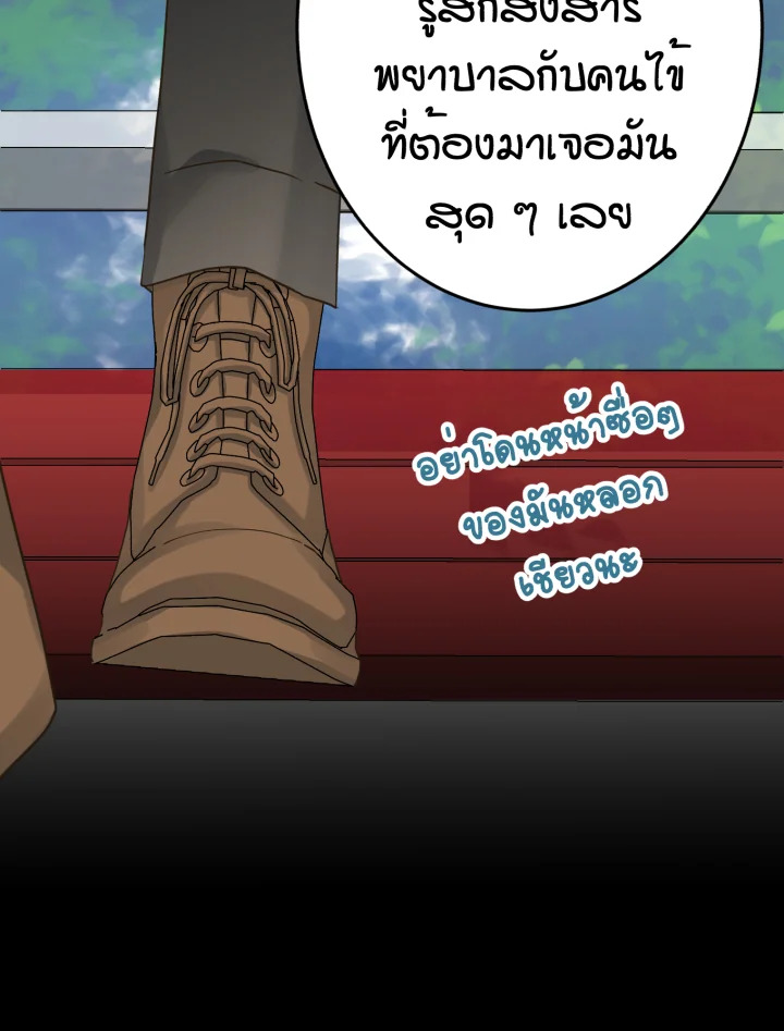 หน้า 90