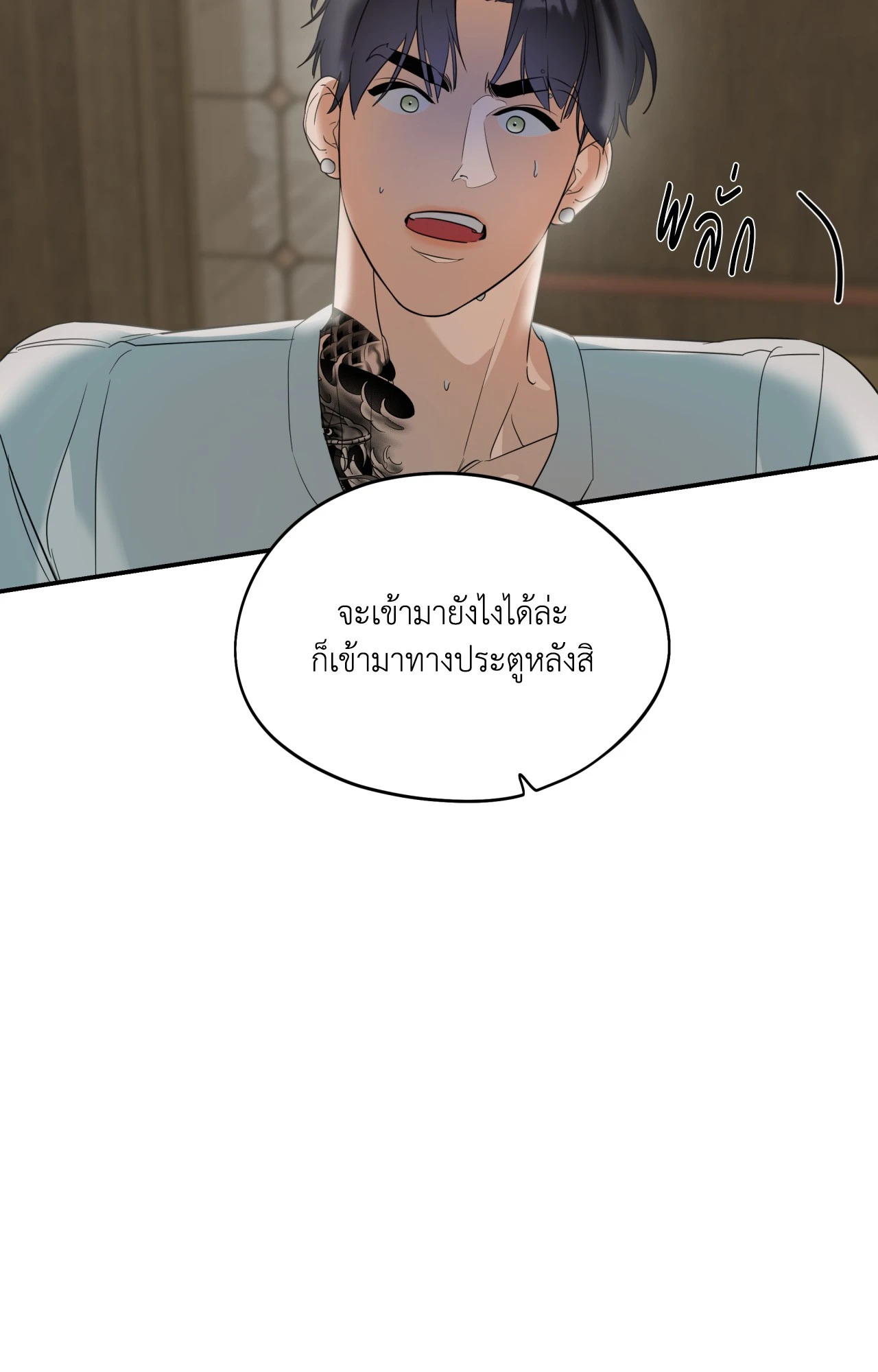 หน้า 71