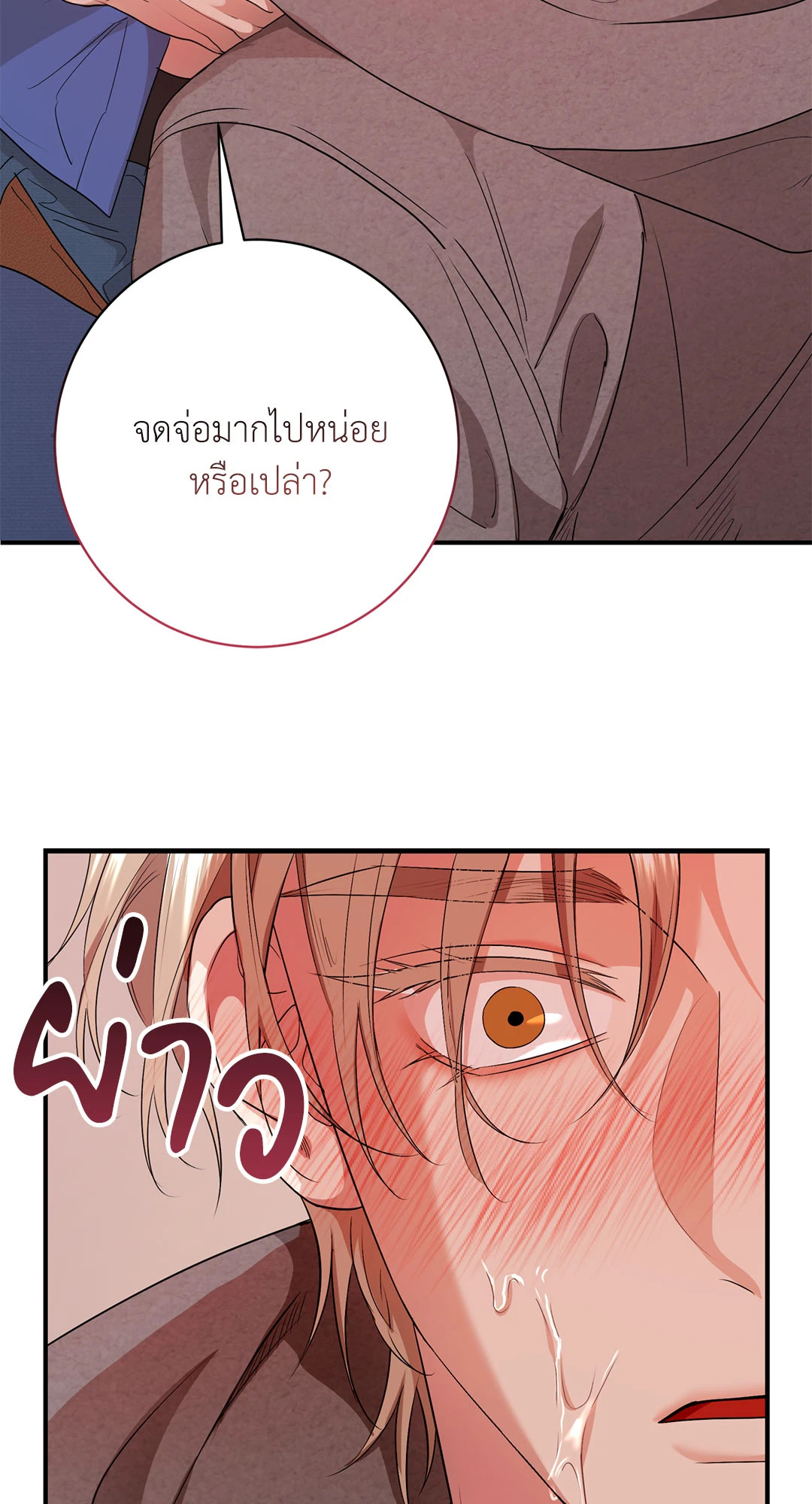 หน้า 70