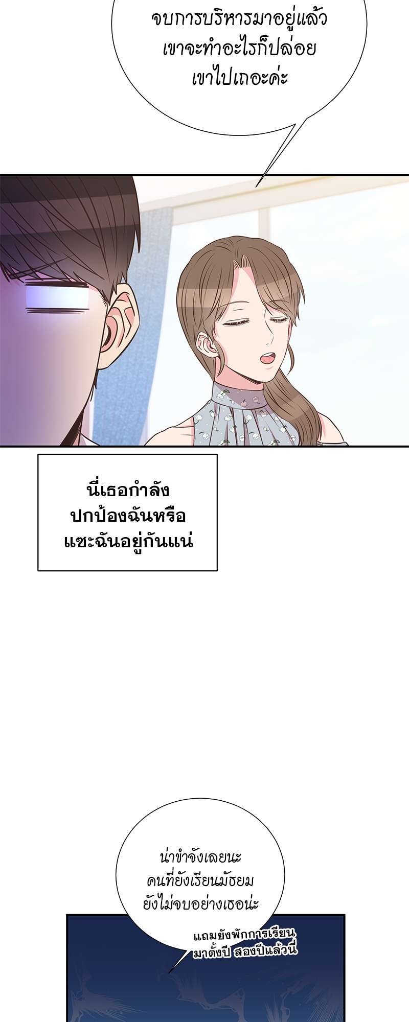 หน้า 30