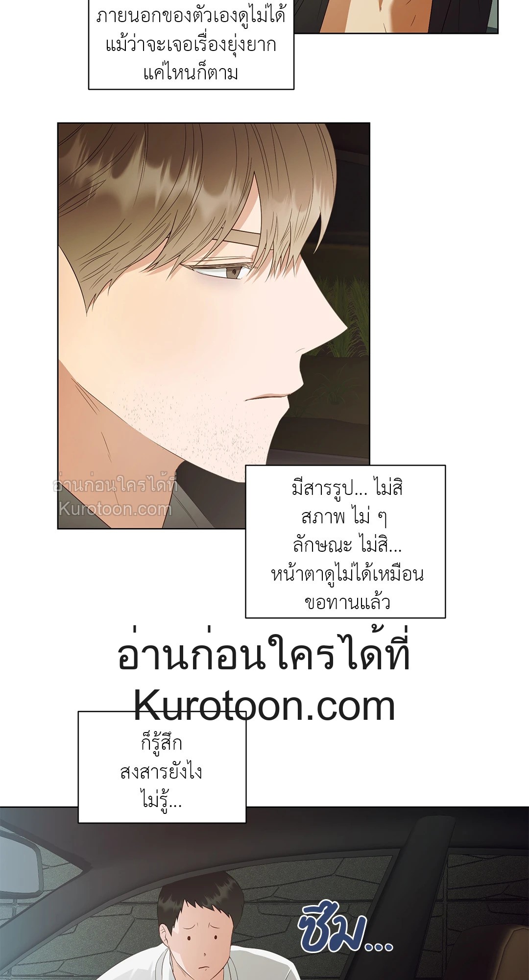 หน้า 49