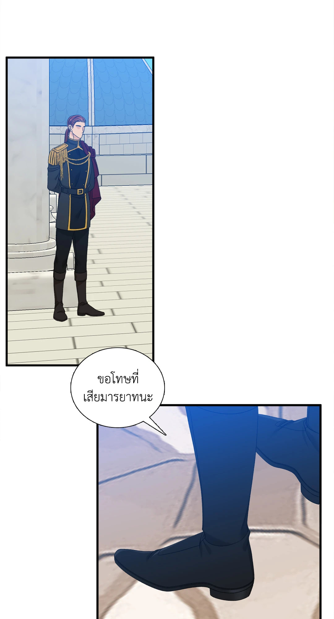 หน้า 50