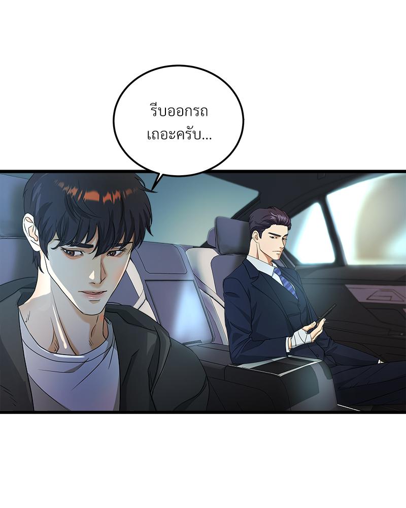 หน้า 127