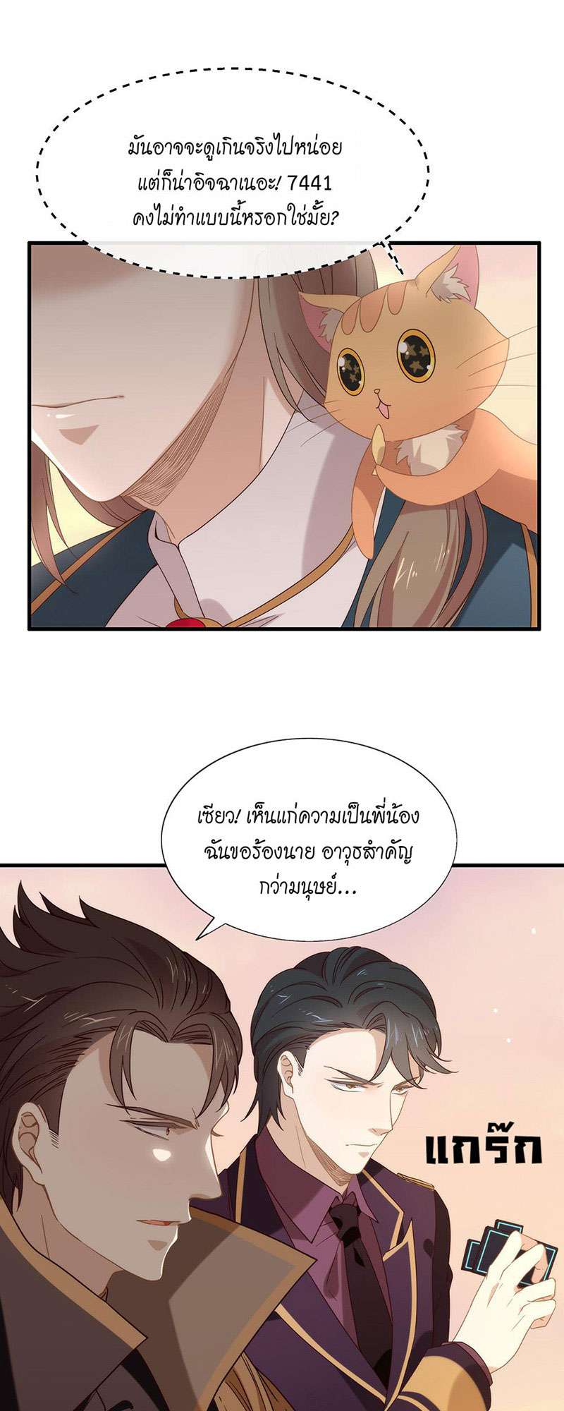 หน้า 18