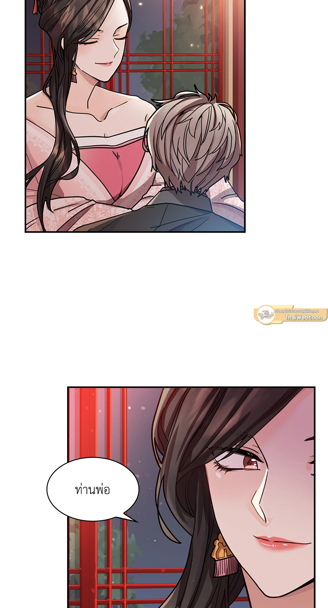 หน้า 40