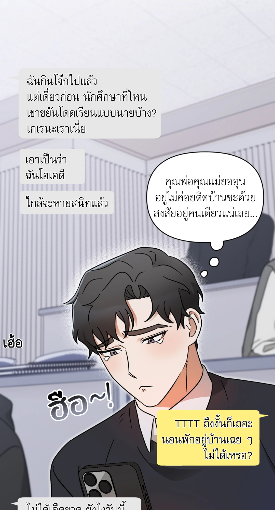 หน้า 53
