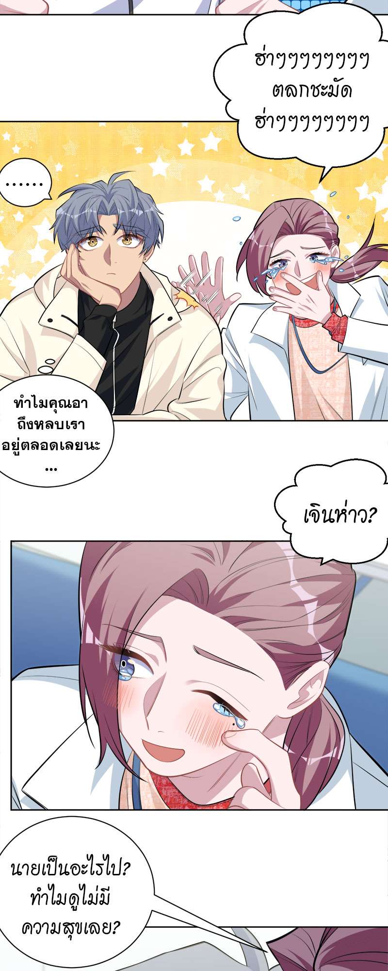 หน้า 13