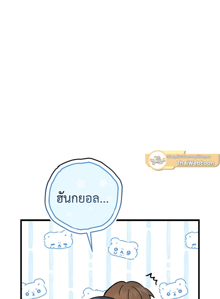 หน้า 105