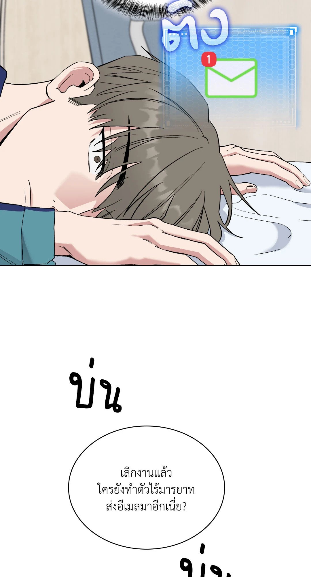 หน้า 80