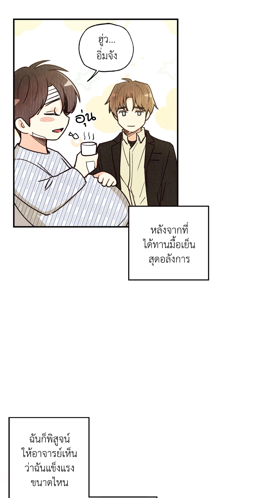 หน้า 62