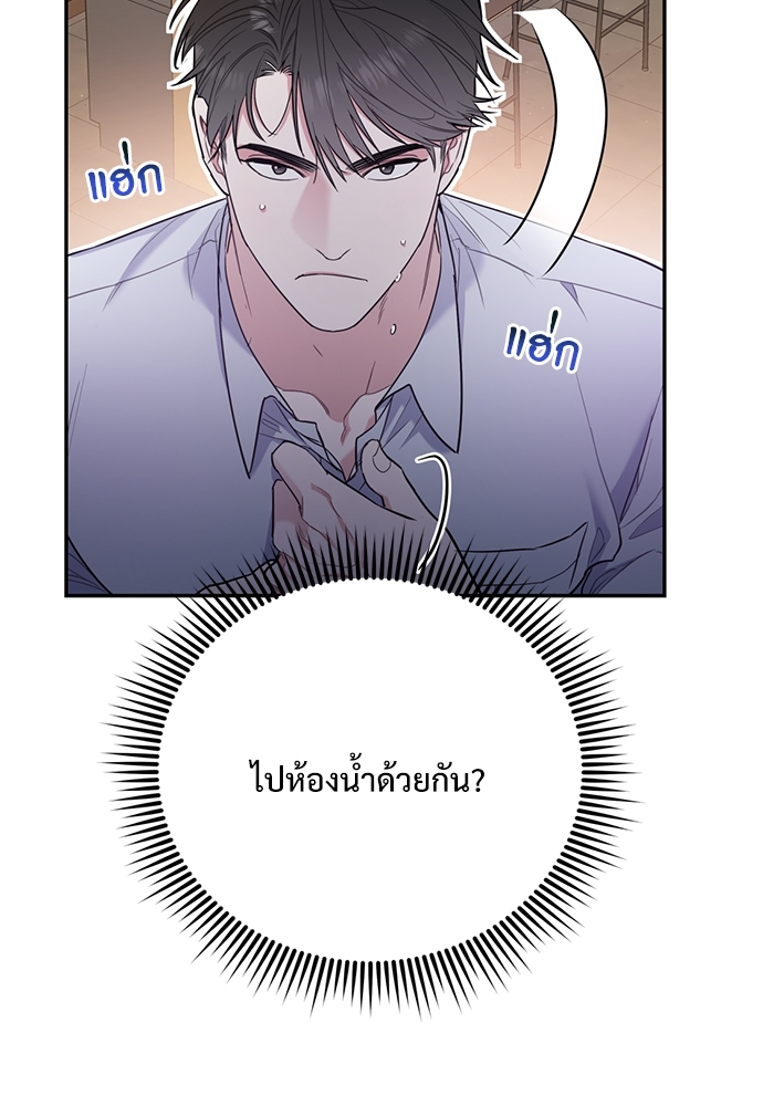 หน้า 84