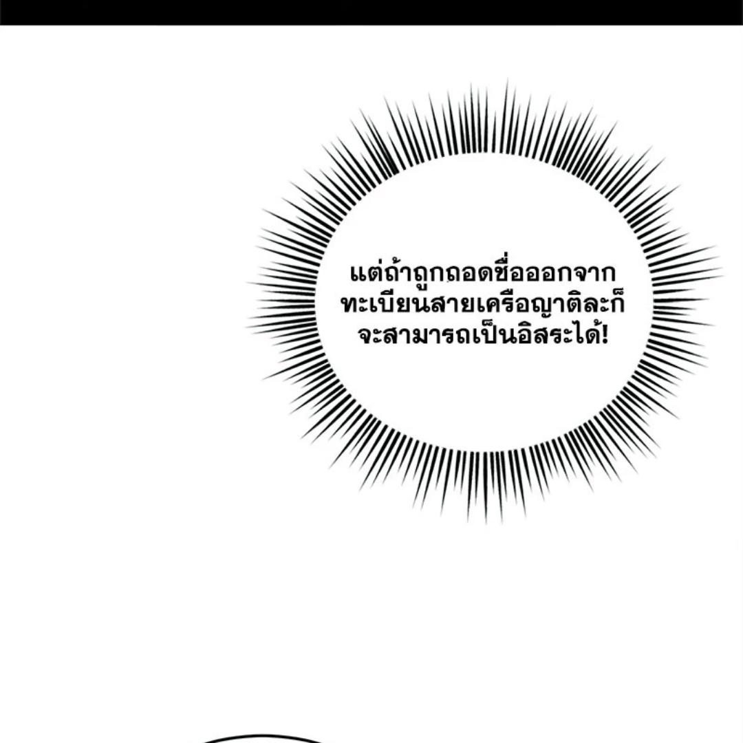 หน้า 133