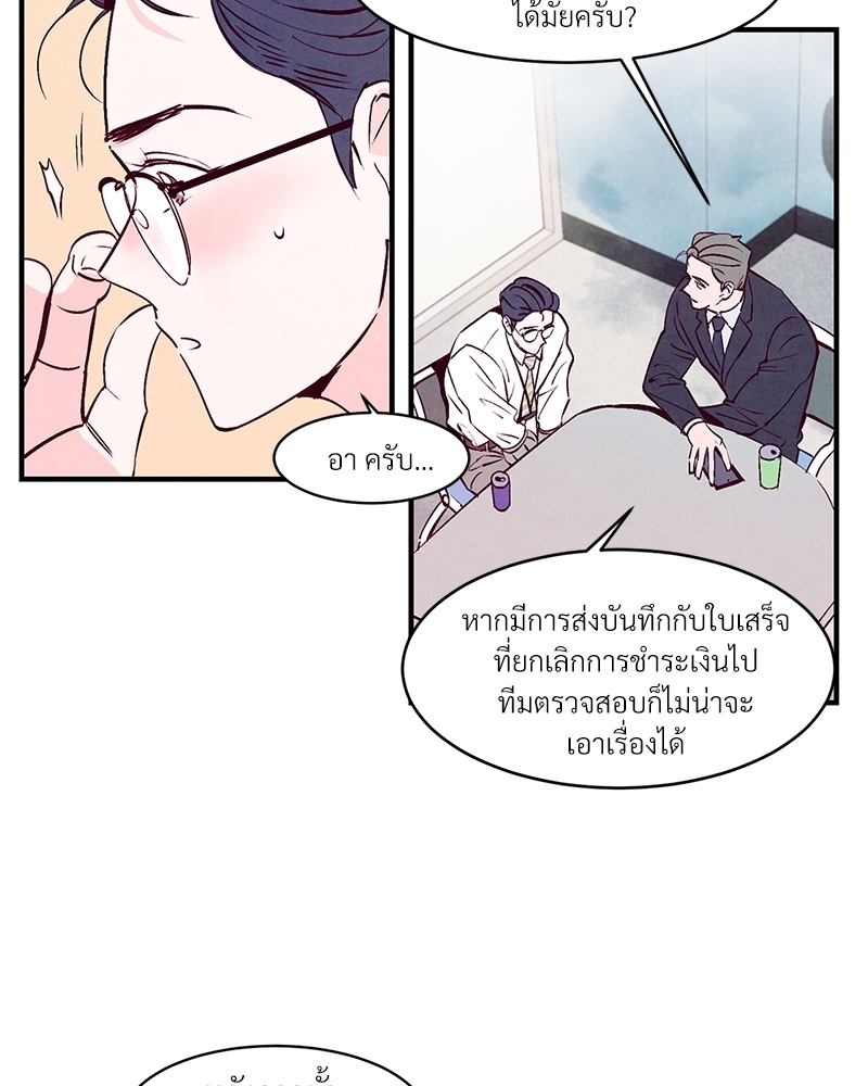 หน้า 64