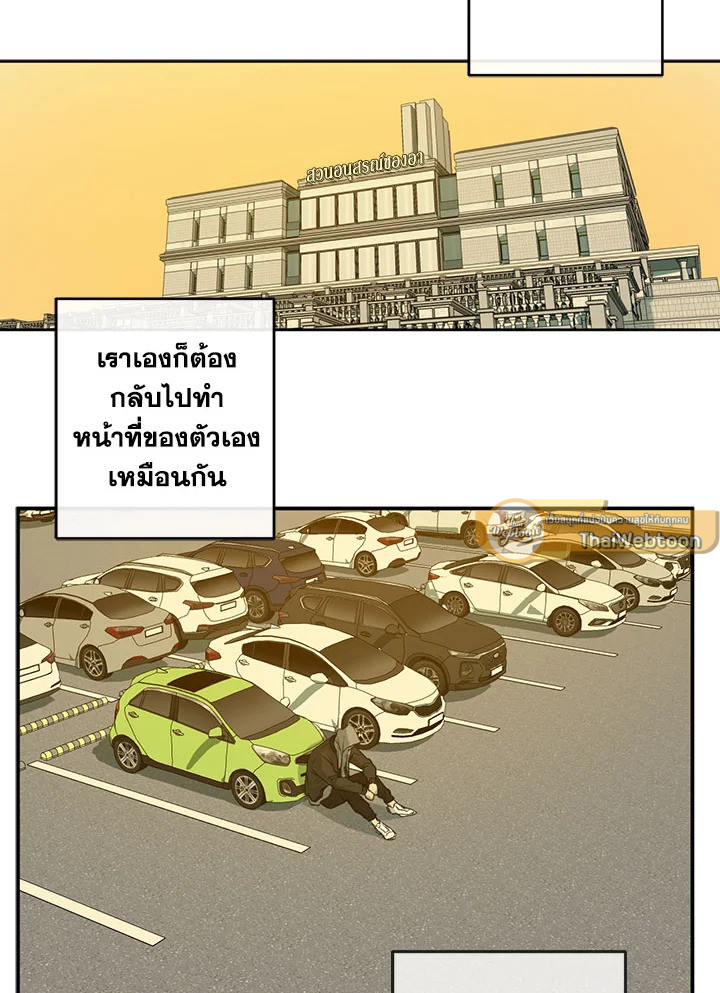 หน้า 68