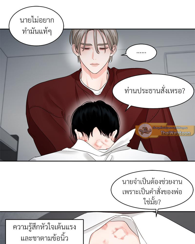 หน้า 40