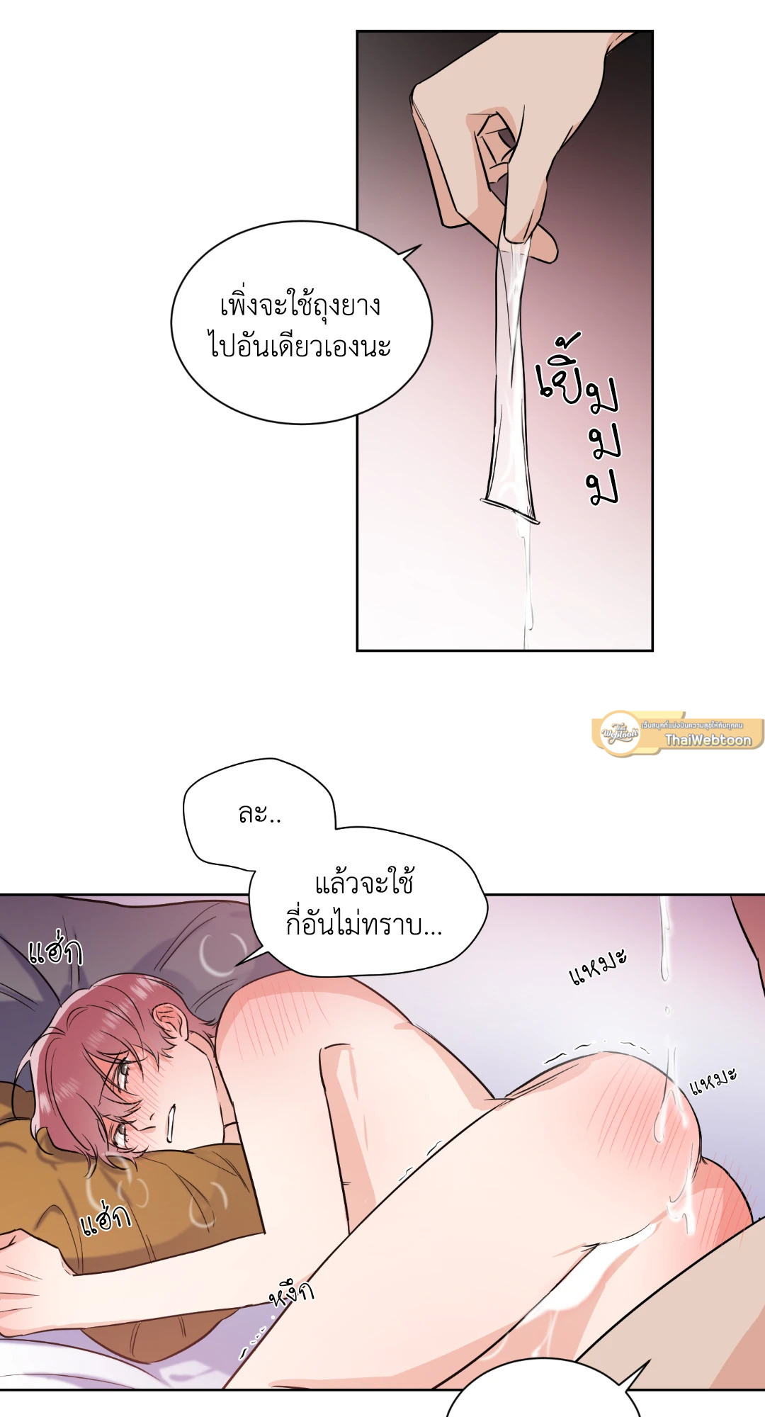 หน้า 33