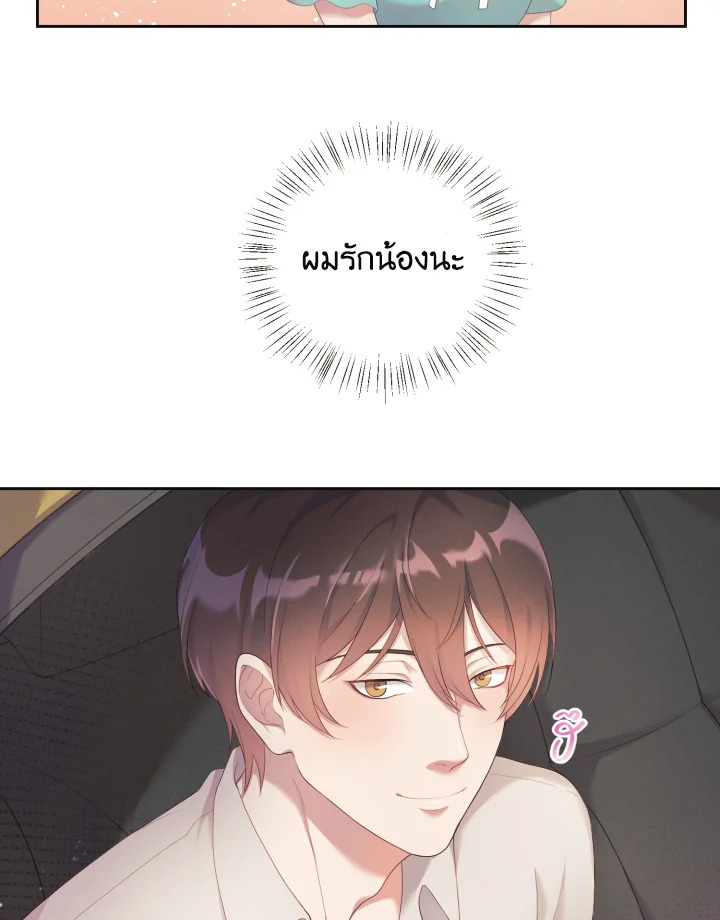 หน้า 69