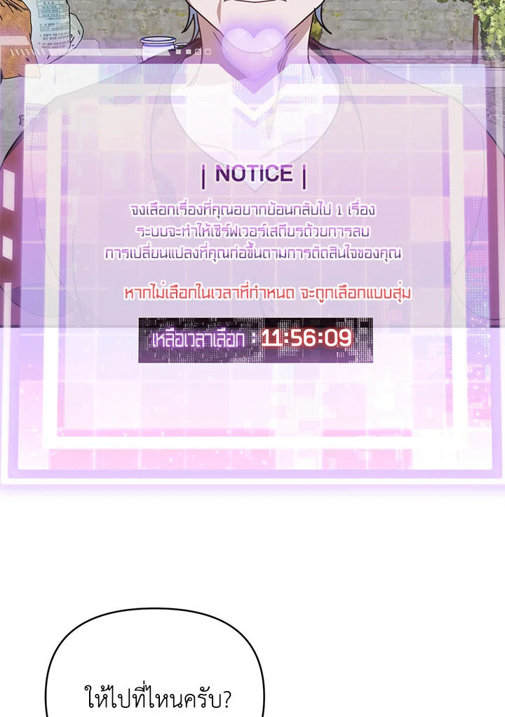 หน้า 110