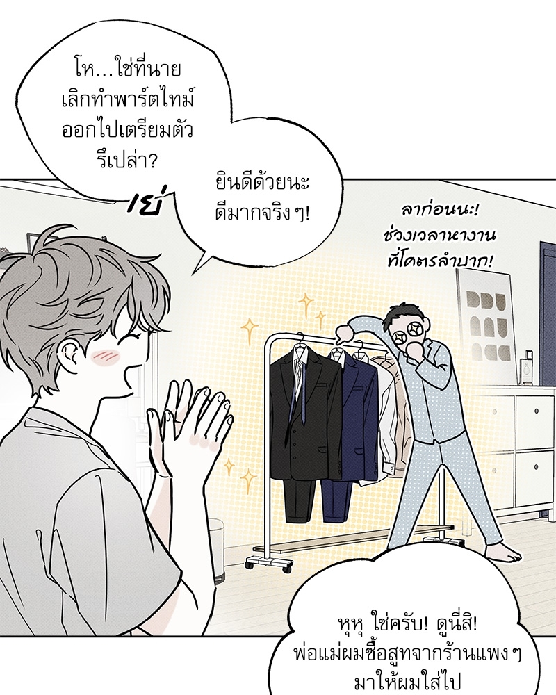 หน้า 109