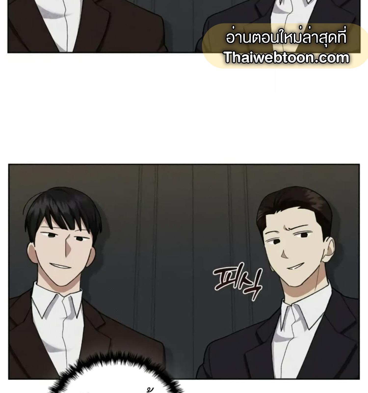 หน้า 92
