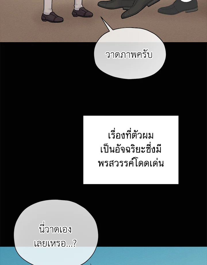 หน้า 55