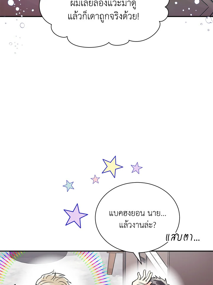 หน้า 29