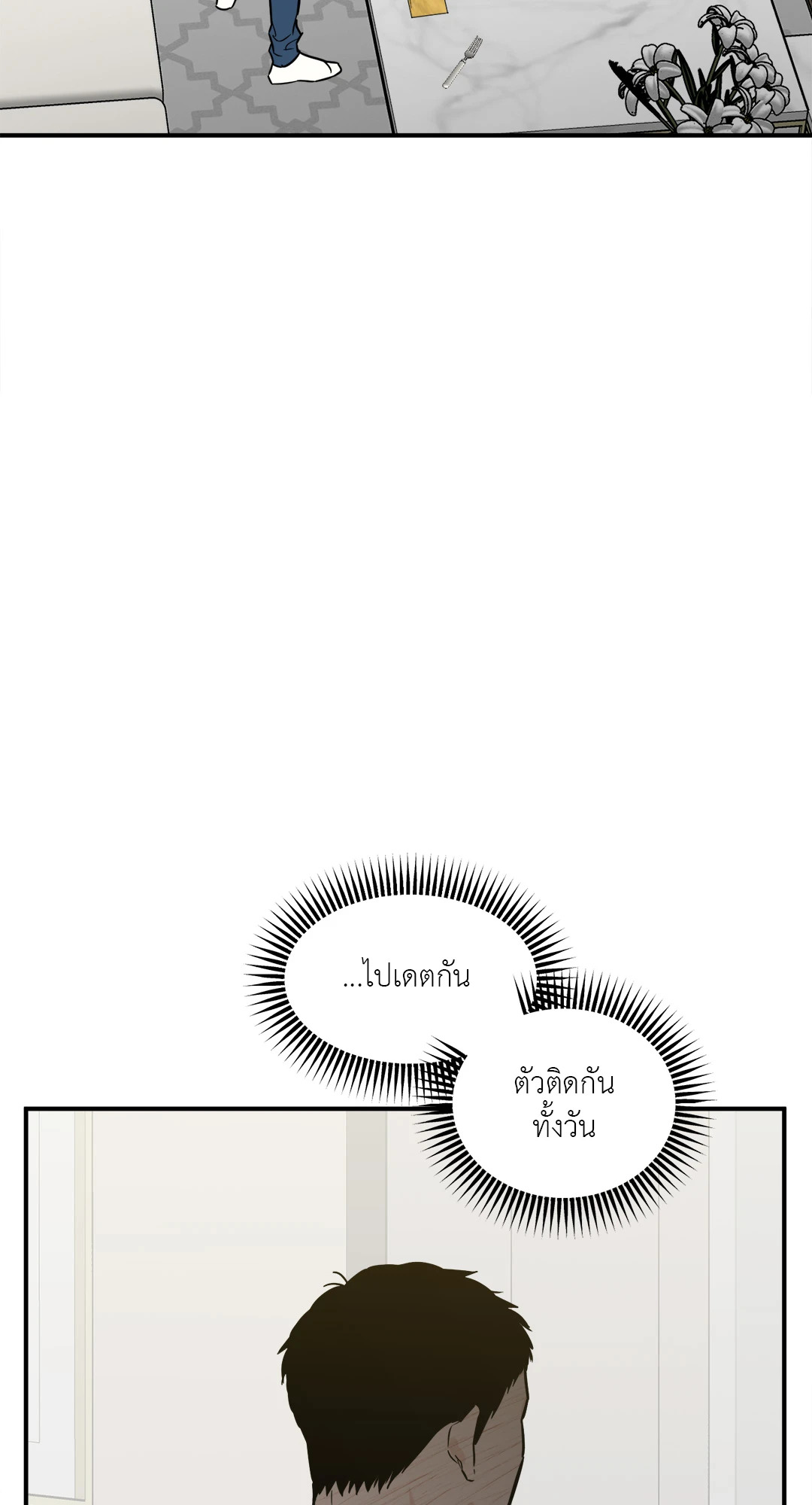 หน้า 52