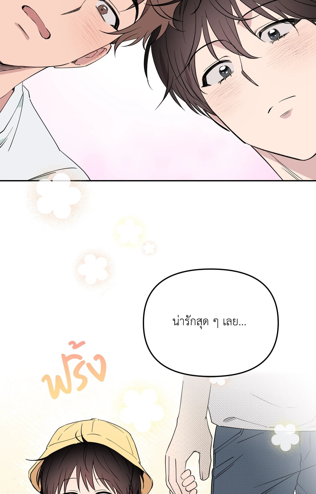 หน้า 82