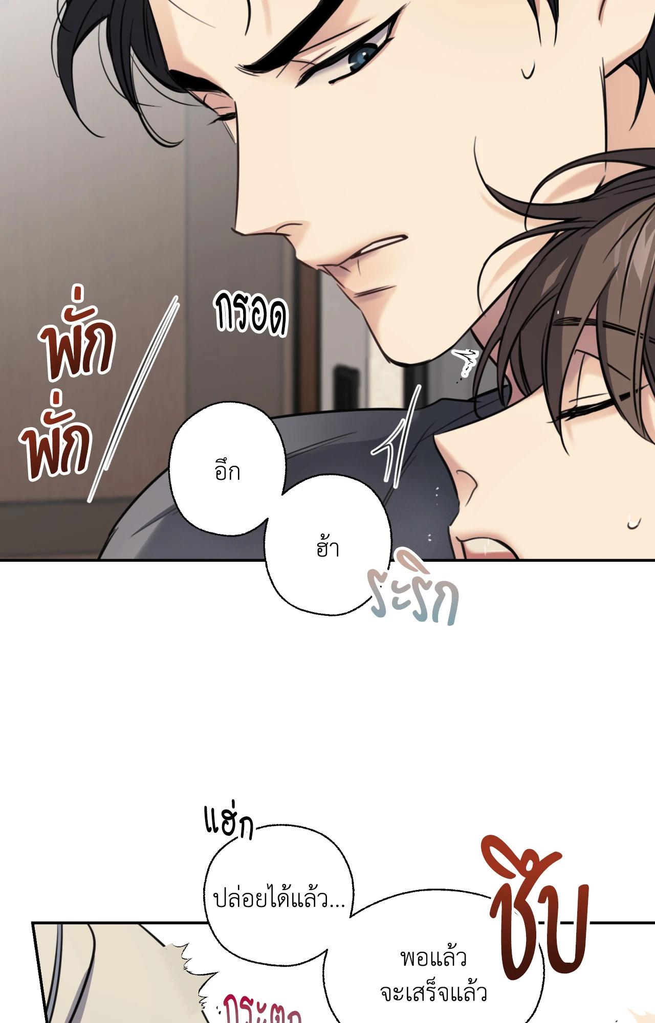 หน้า 69