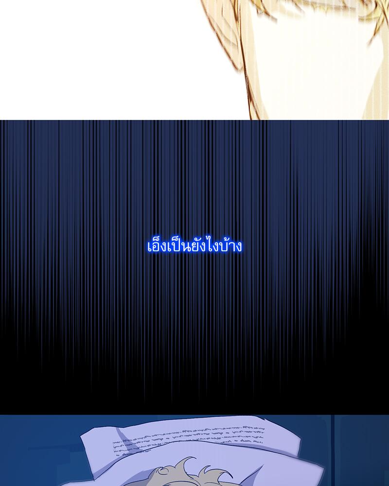 หน้า 157