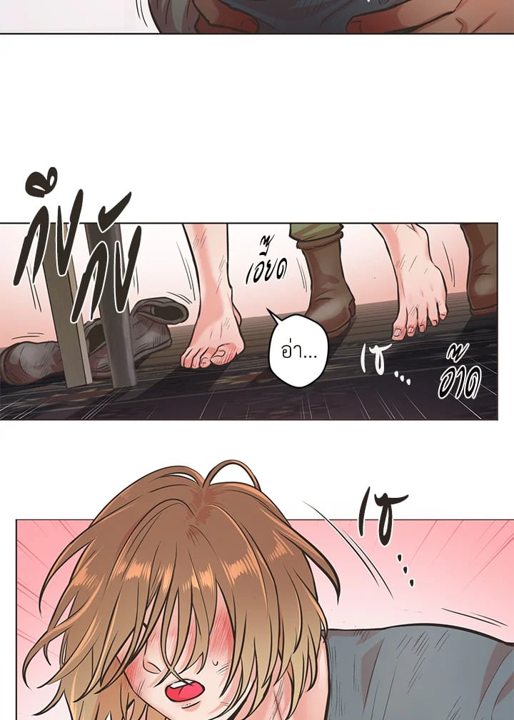 หน้า 53