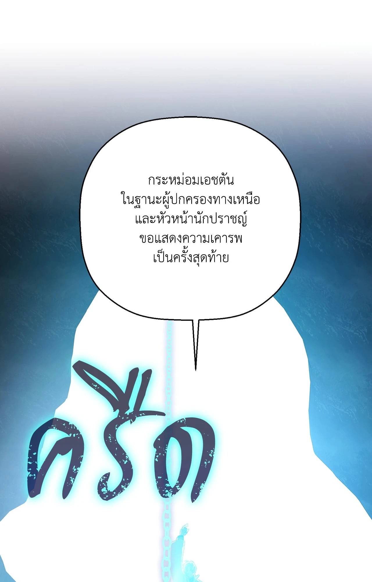 หน้า 109