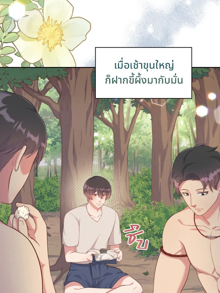 หน้า 61