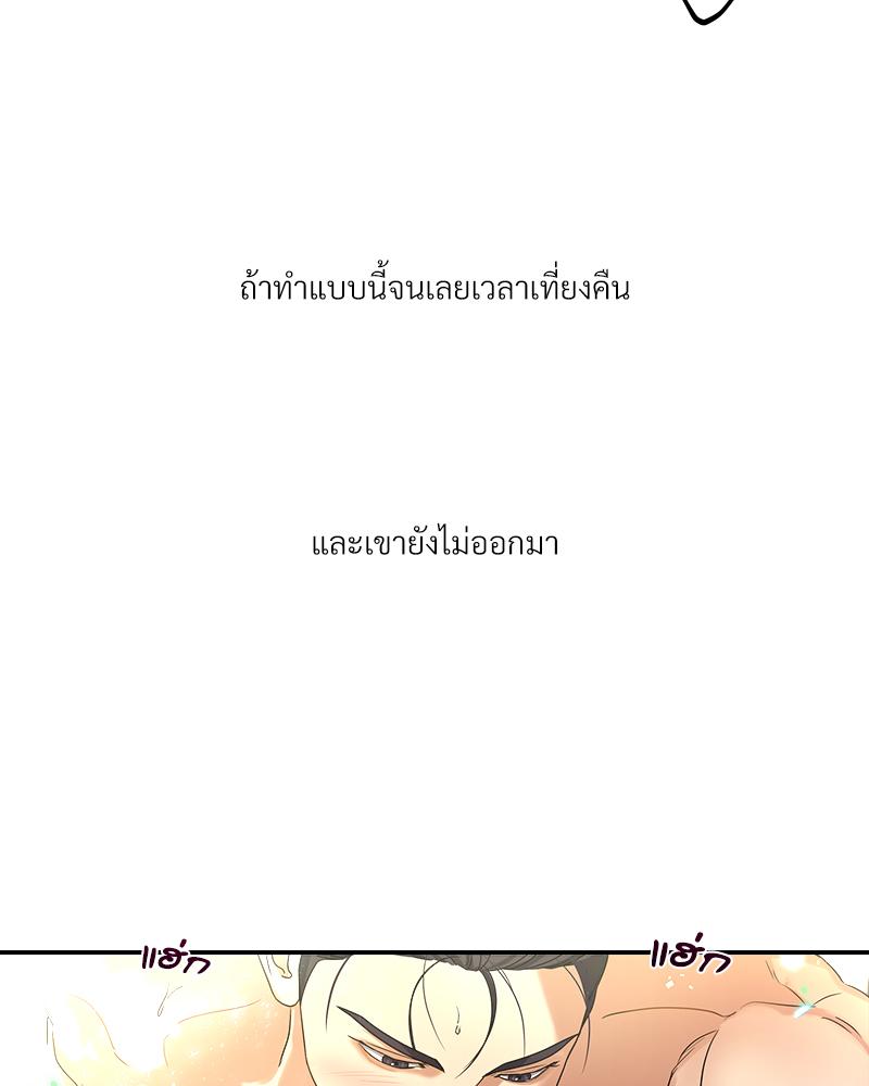 หน้า 128