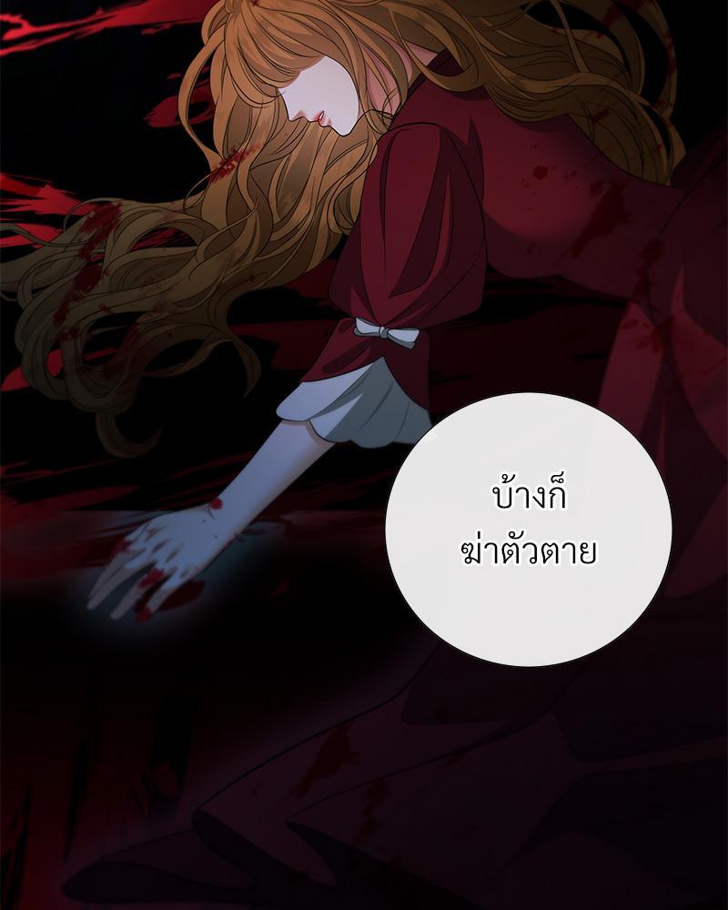 หน้า 84