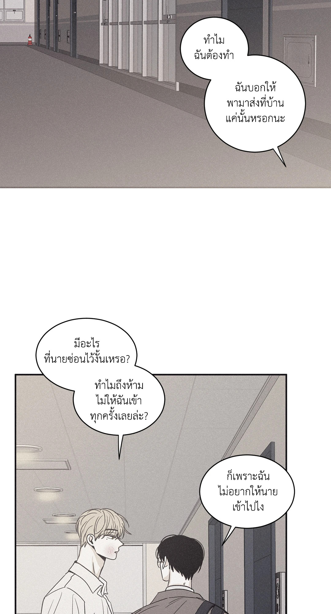 หน้า 47
