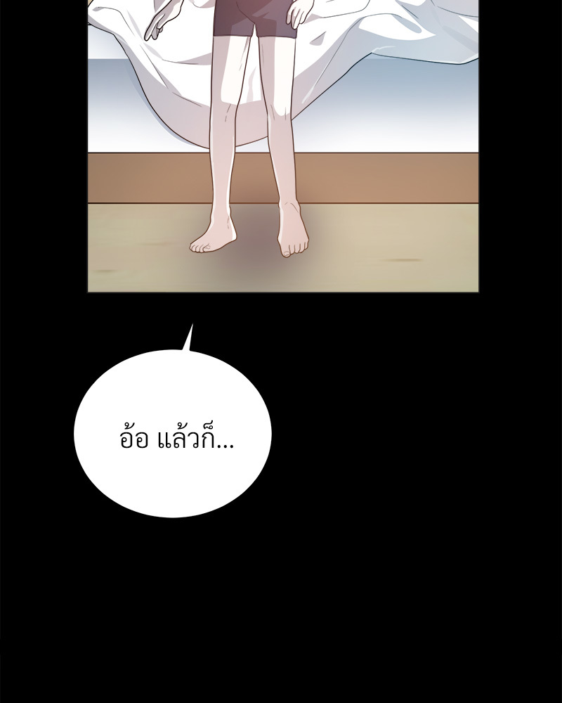 หน้า 76
