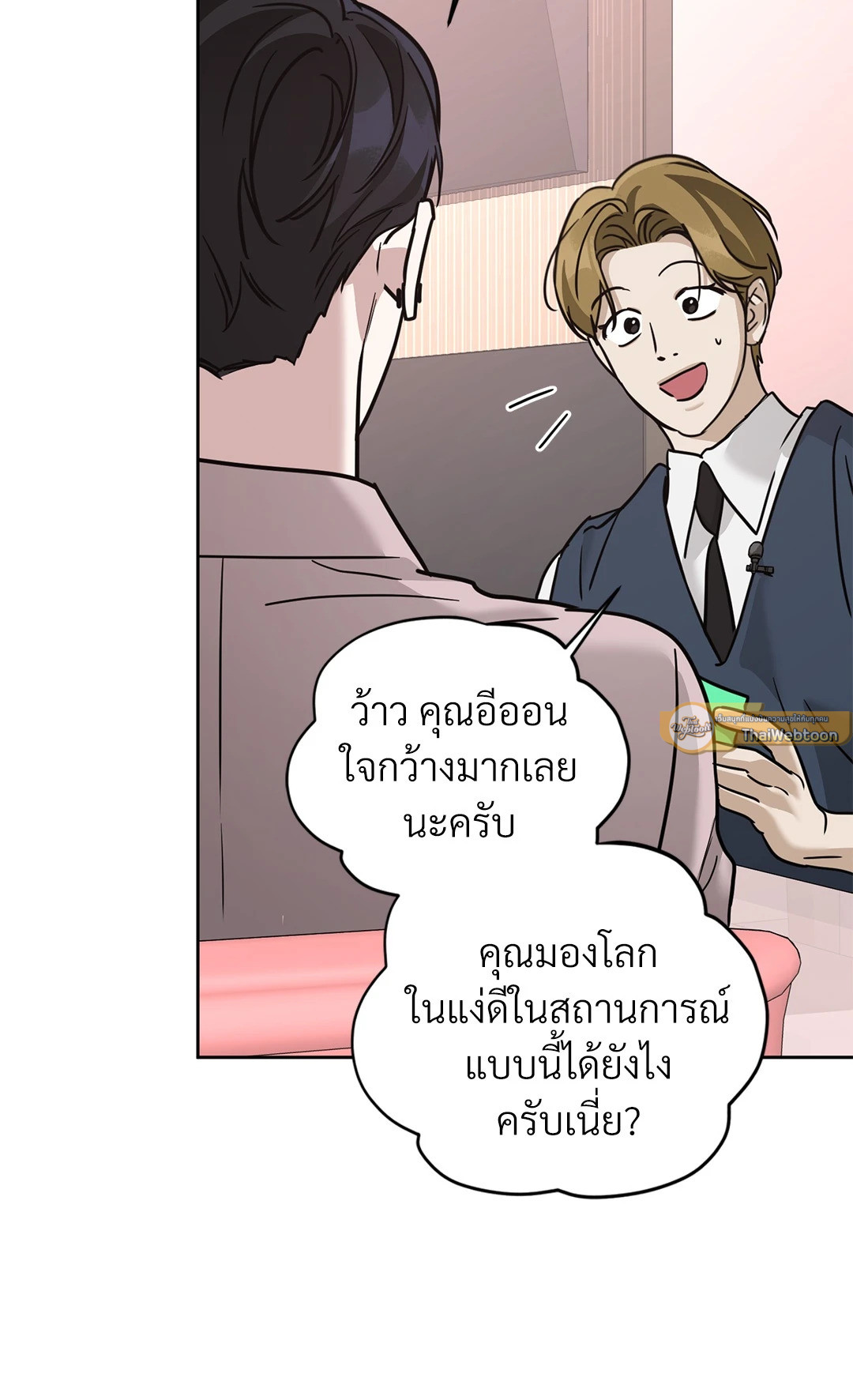 หน้า 65