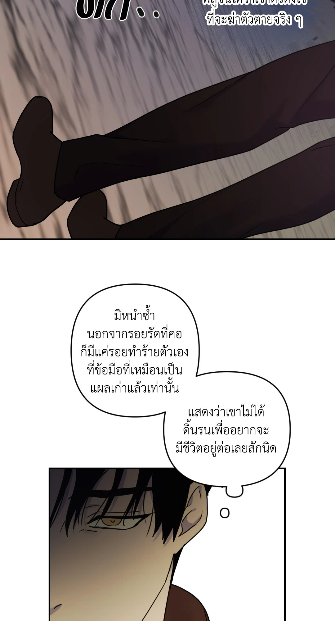 หน้า 71
