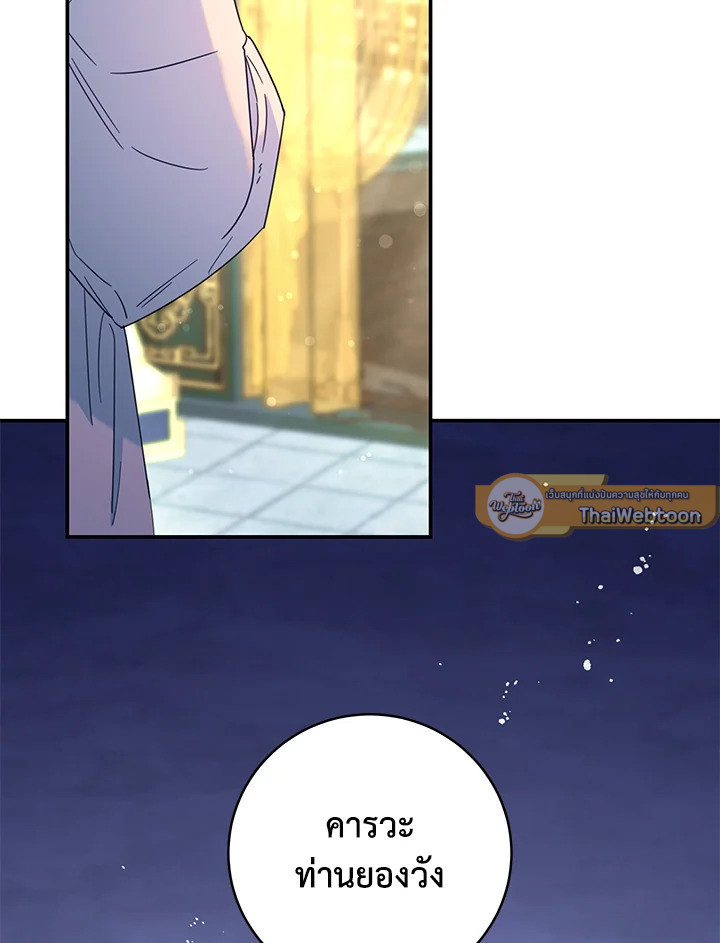 หน้า 104
